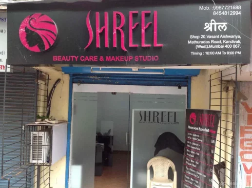 Shreel Beauty Beauty Care, Mumbai - Photo 4