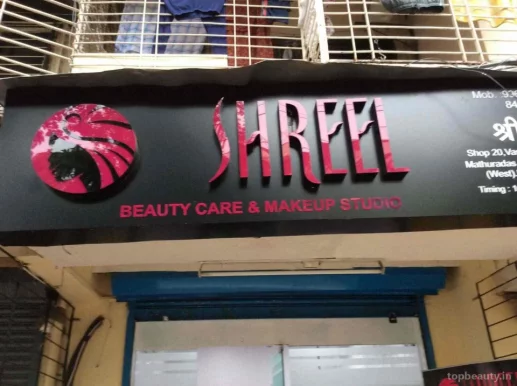 Shreel Beauty Beauty Care, Mumbai - Photo 6