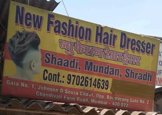 New Fashion Hairdresser Saloon, Mumbai - Photo 2