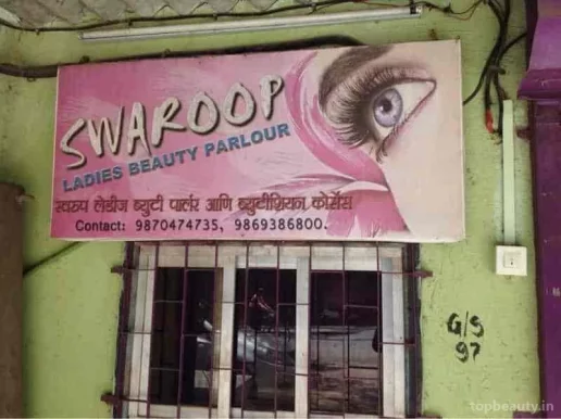Amita's Swaroop Ladies Beauty Parlour, Mumbai - Photo 7