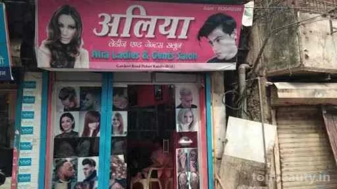 Aliya Ladies & Jents Salon, Mumbai - Photo 2