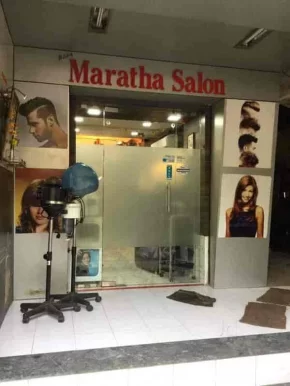 Maratha Salon, Mumbai - Photo 1