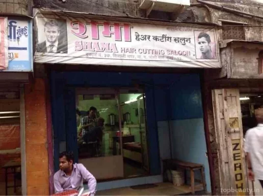 Shama Hair Cutting Salon, Mumbai - Photo 1