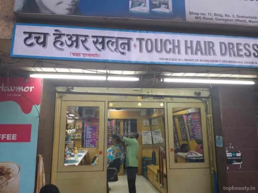 Touch Hair Salon, Mumbai - Photo 4