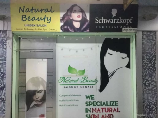 Natural Beauty Salon, Mumbai - Photo 4