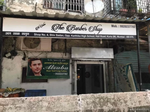 Al Saba Hair Saloon, Mumbai - Photo 6