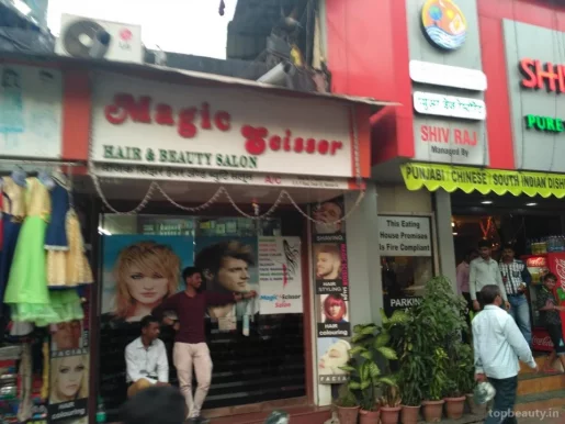 Magic Scissor, Mumbai - Photo 7