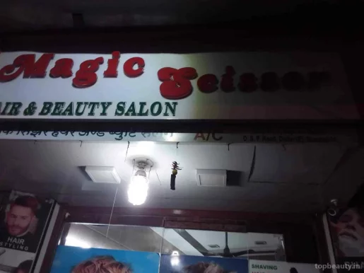 Magic Scissor, Mumbai - Photo 8