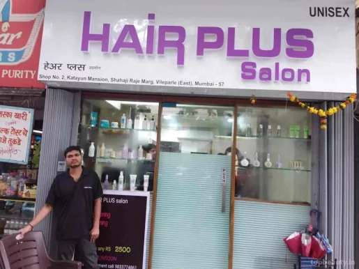 Hair Plus Saloon, Mumbai - Photo 3