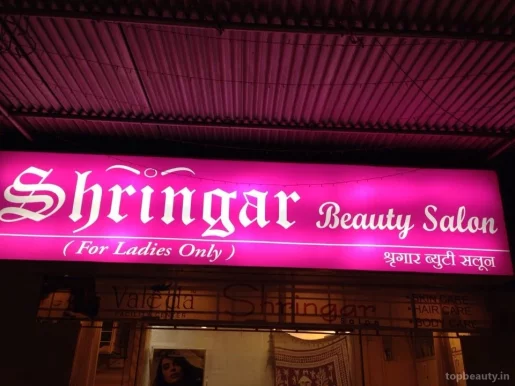 Sringar Beauty Salon, Mumbai - Photo 2