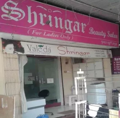 Sringar Beauty Salon, Mumbai - Photo 1