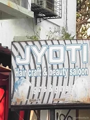 Jyoti Hair Cutting & Beauty Salon, Mumbai - Photo 3