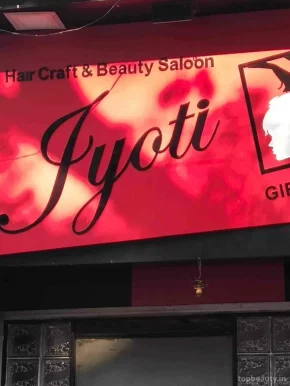 Jyoti Hair Cutting & Beauty Salon, Mumbai - Photo 4
