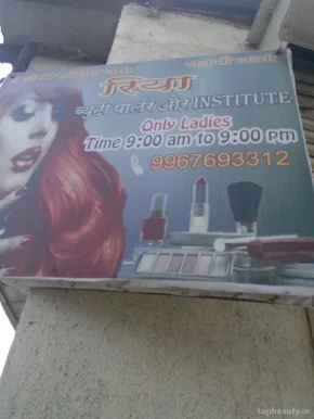 Riya Beauty Parlour & Institute, Mumbai - 