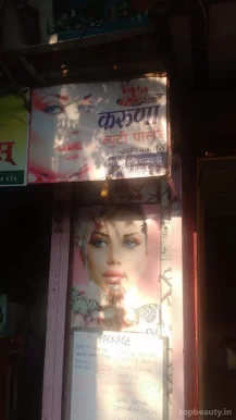 Karuna Beauty Parlour, Mumbai - Photo 1