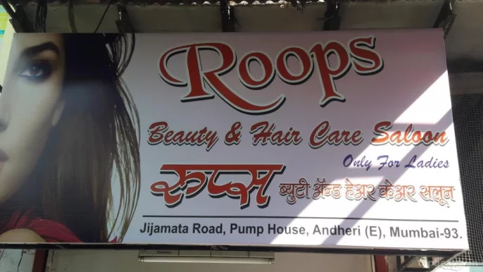 Roops Beauty & Hair Care Salon, Mumbai - Photo 2