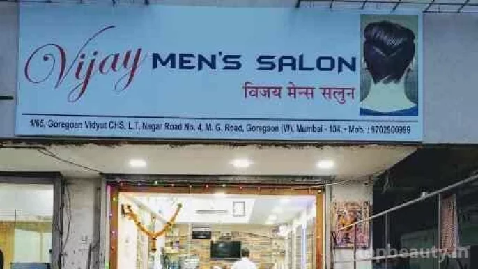 Vijay Salon, Mumbai - Photo 5