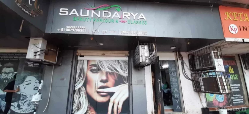 Saundarya Beauty Parlour & Beauty Classes For Ladies, Mumbai - Photo 3