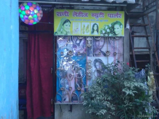 Rani Ladies Beauty Parlour, Mumbai - Photo 3