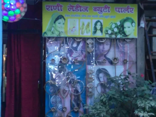 Rani Ladies Beauty Parlour, Mumbai - Photo 1