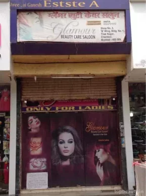 Glamour Beauty Care Salon, Mumbai - Photo 8