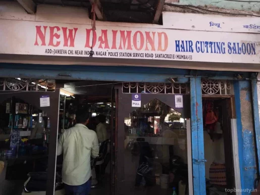 New Diamond Hair Cutting, Mumbai - Photo 3
