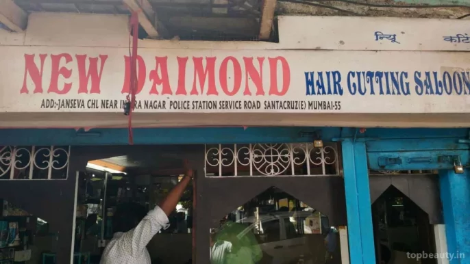 New Diamond Hair Cutting, Mumbai - Photo 7