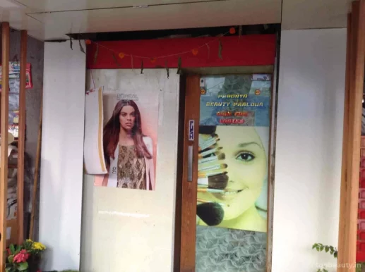 Pradnya Beauty Parlour, Mumbai - Photo 6