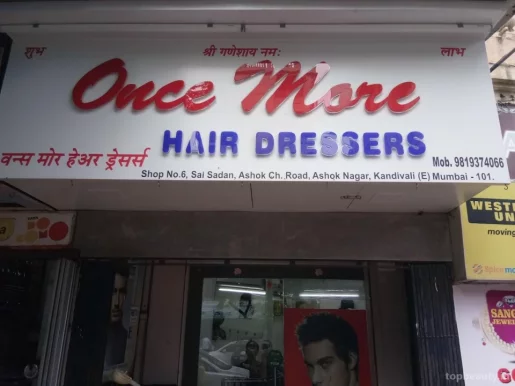 Once More Hair Salon, Mumbai - Photo 1