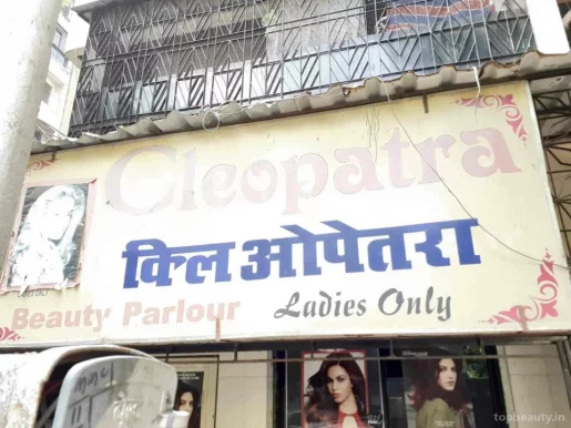 Cleopatra Beauty Parlour, Mumbai - Photo 3