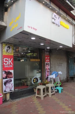 Sk Guddu Salon, Mumbai - Photo 2