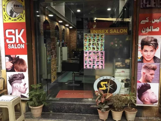 Sk Guddu Salon, Mumbai - Photo 5