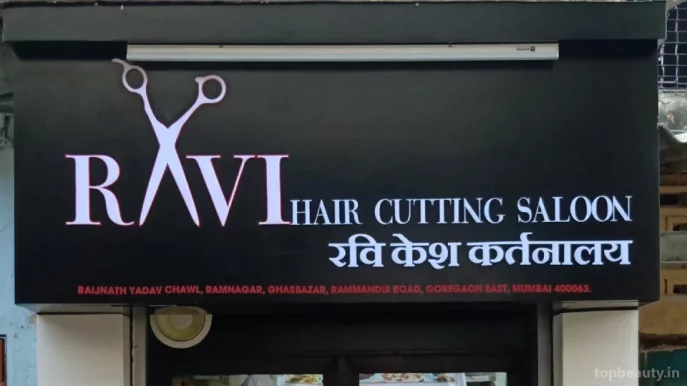 Ravi Hair Cutting Saloon, Mumbai - Photo 5