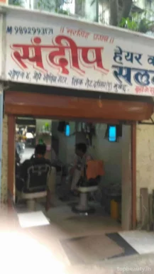 Sandeep Hair Cutting Salon, Mumbai - Photo 3