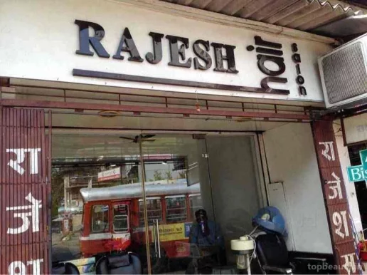 Rajesh Hair Cuting Saloon, Mumbai - Photo 7