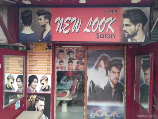 New Look Saloon, Mumbai - Photo 5