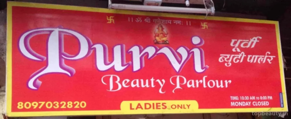 Purvi Beauty Parlour, Mumbai - Photo 6