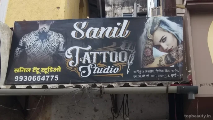 Sanil tattoo studio - Tattoo Artist | Tattoo Classes Dadar, Mumbai - Photo 3