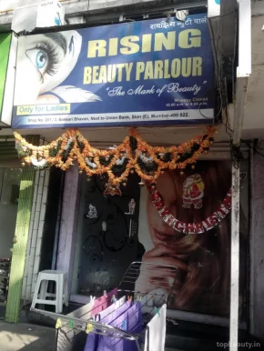 Rising Beauty Parlour, Mumbai - Photo 2