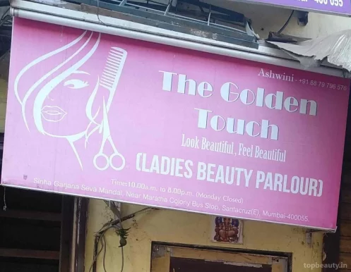 The Golden Touch ( Beauty Parlour ), Mumbai - 