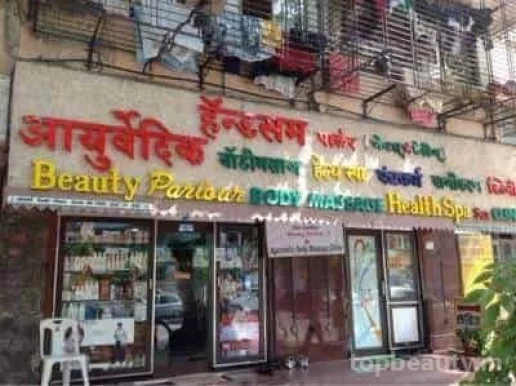 Handsome Hair Salon, Mumbai - Photo 2