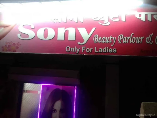 Sony Beauty Parlour, Mumbai - Photo 4