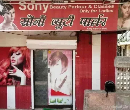 Sony Beauty Parlour, Mumbai - Photo 3