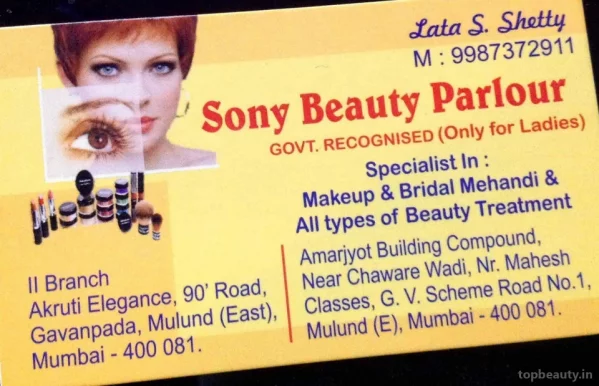 Sony Beauty Parlour, Mumbai - Photo 2