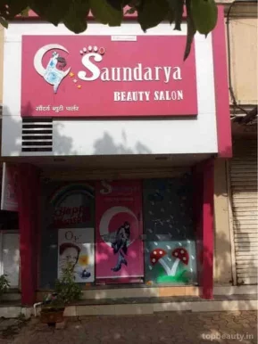 Saundarya Salon - Bhandup (West), Mumbai - 