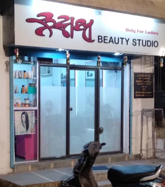 Rudraksh Hair and Beauty Salon, Mumbai - Photo 3