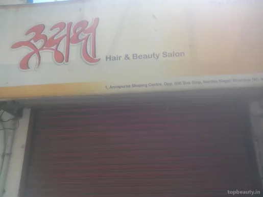 Rudraksh Hair and Beauty Salon, Mumbai - Photo 2