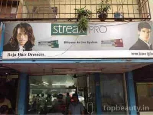 Raja Hair Dresser, Mumbai - Photo 2