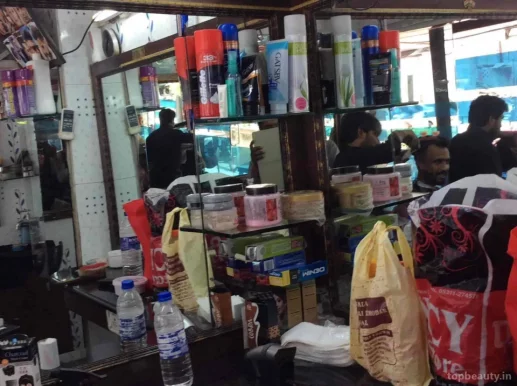 Raja Hair Dresser, Mumbai - Photo 1