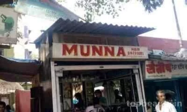 Munna Hair Dresser, Mumbai - Photo 1